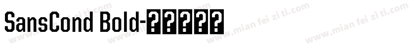 SansCond Bold字体转换